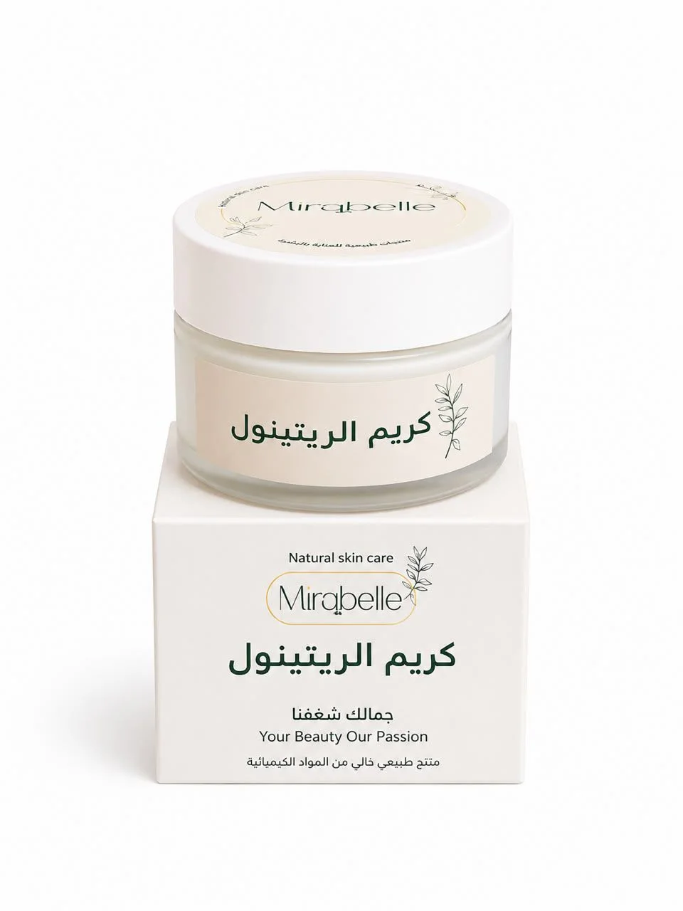 كريم الريتينول الخام