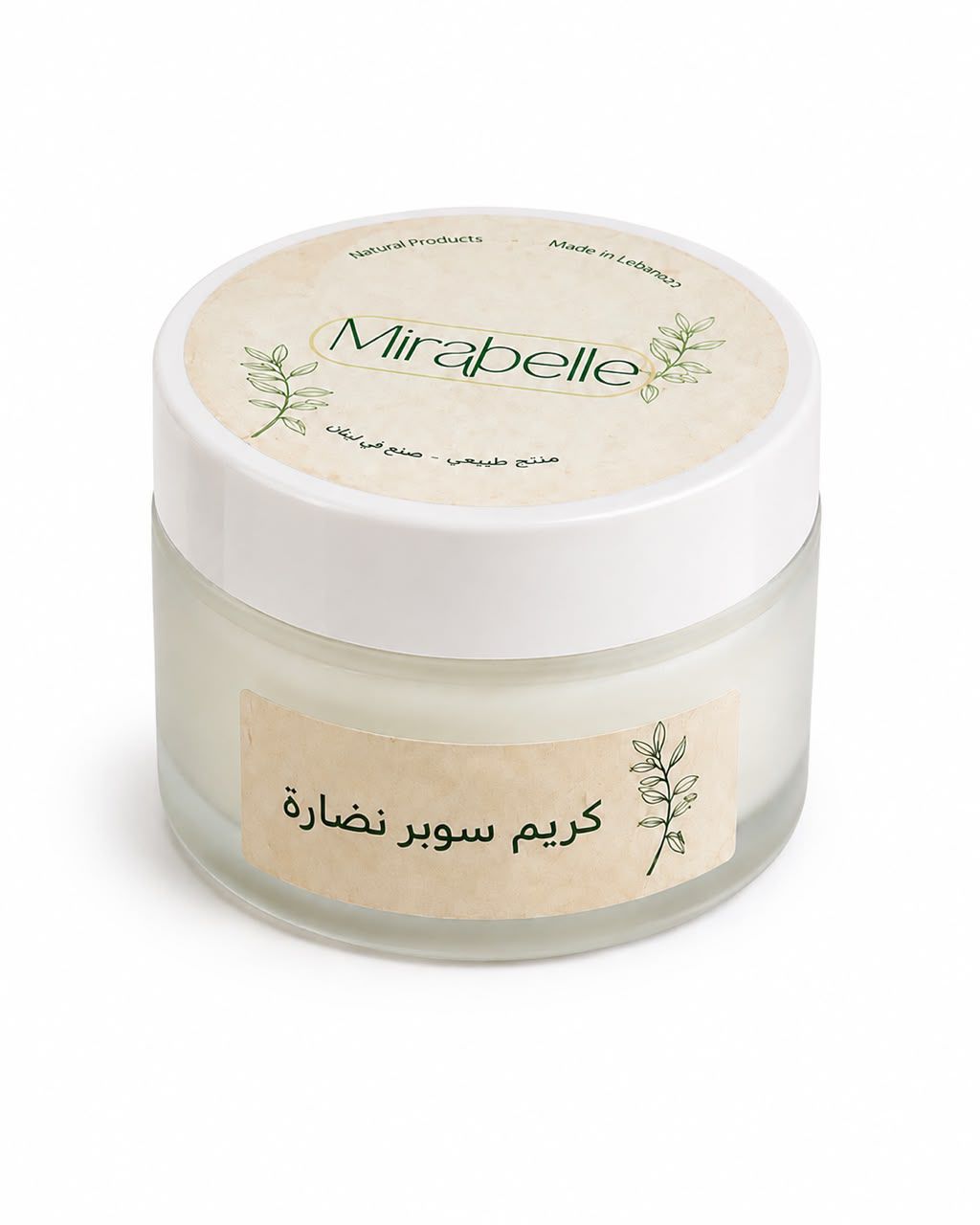 سيروم وكريم سوبر نضارة / Radiance Boost Serum & Cream