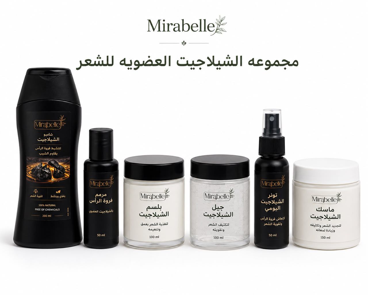 بلسم الشيلاجيت / Shilajit Conditioner