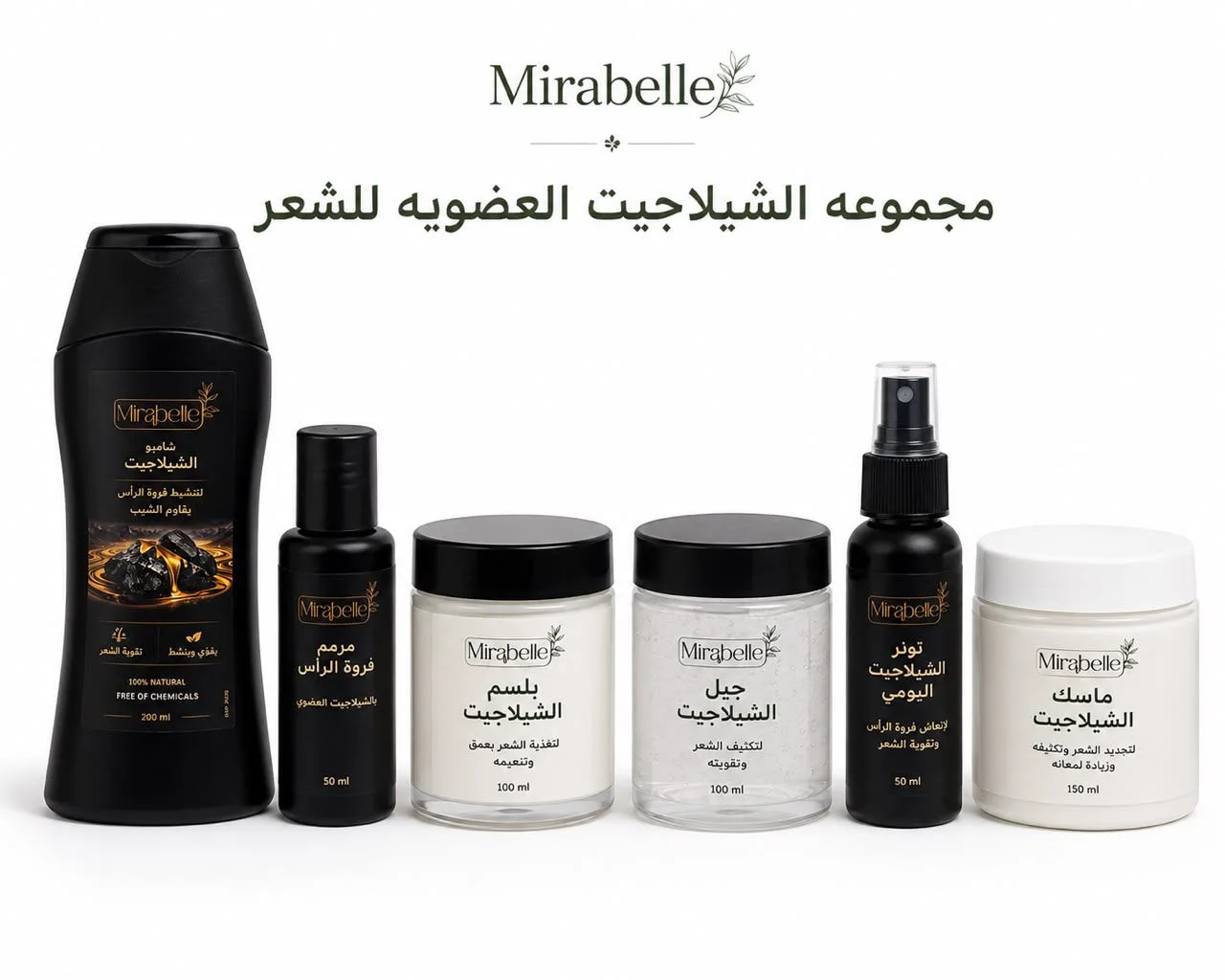 بلسم الشيلاجيت