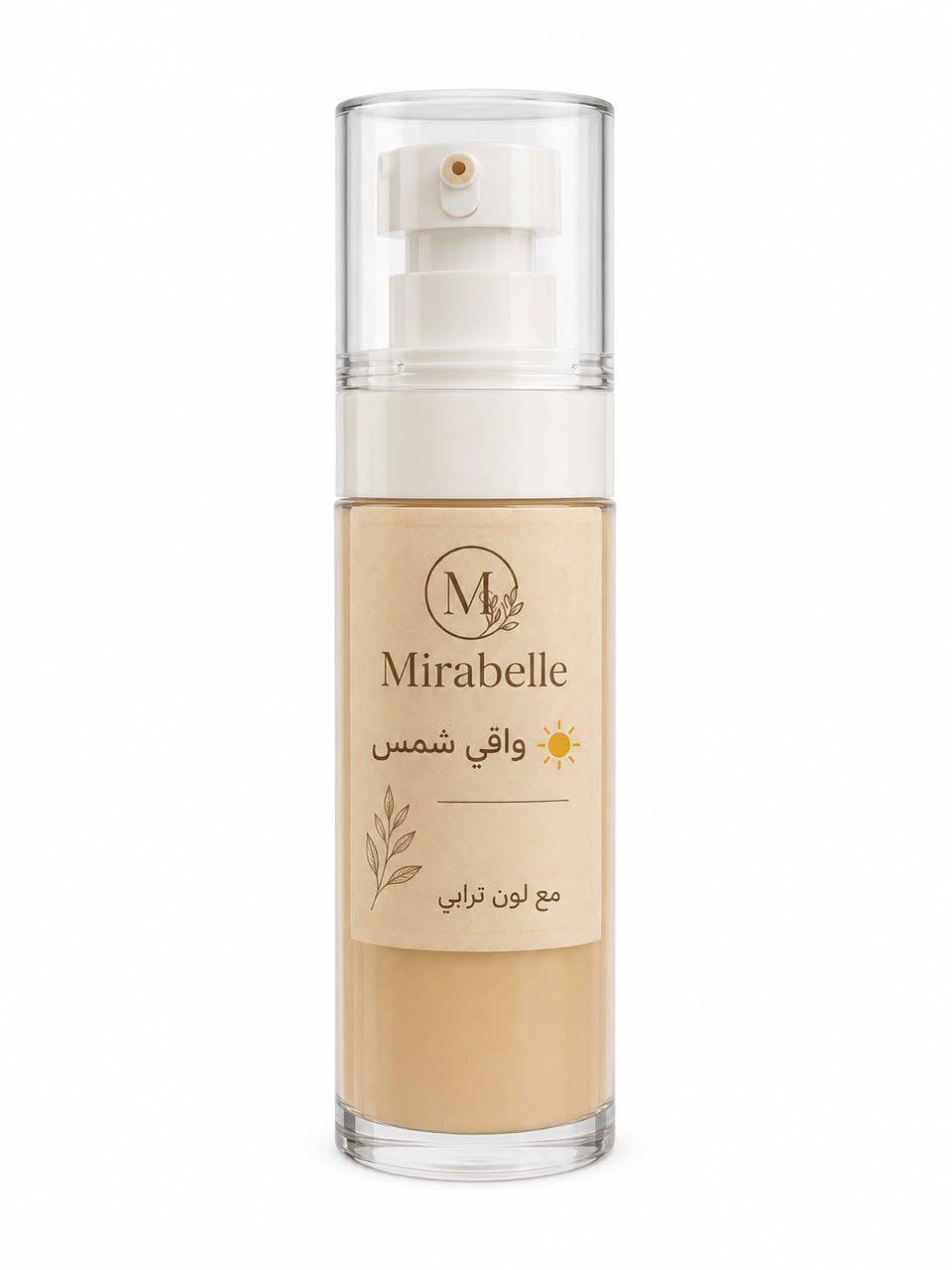كريم واقي الشمس / Sunscreen Cream