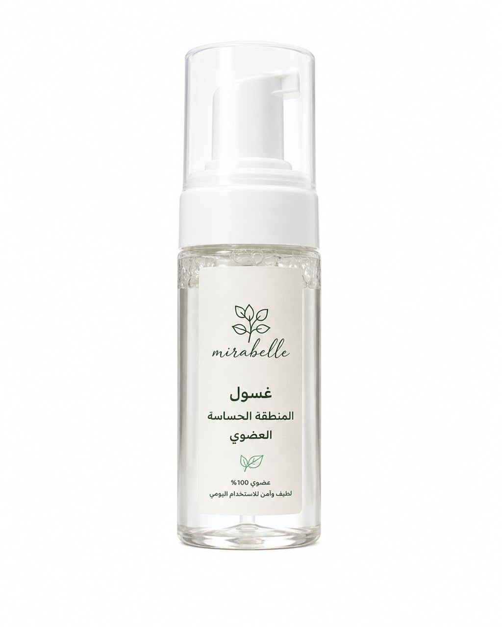 غسول المنطقة الحساسة / Sensitive Area Cleanser