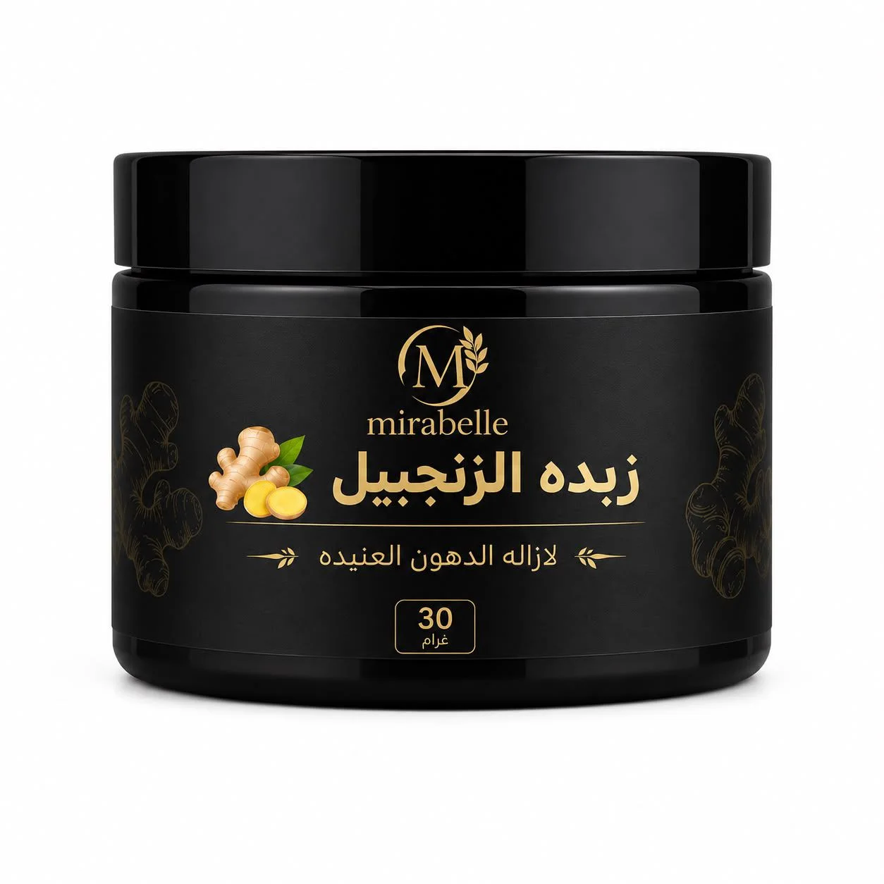 زبدة الزنجبيل للتنحيف