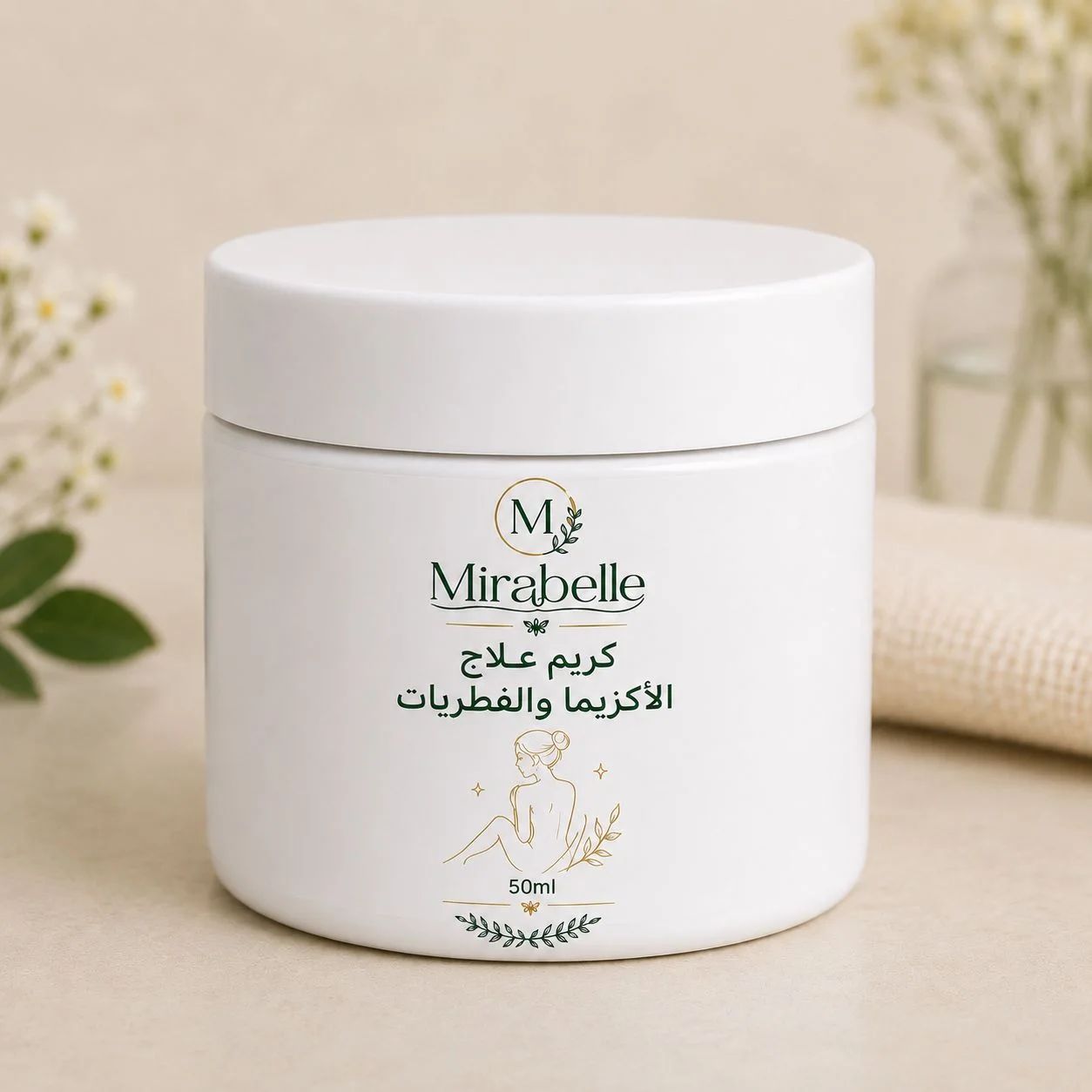 كريم علاج الاكزيما