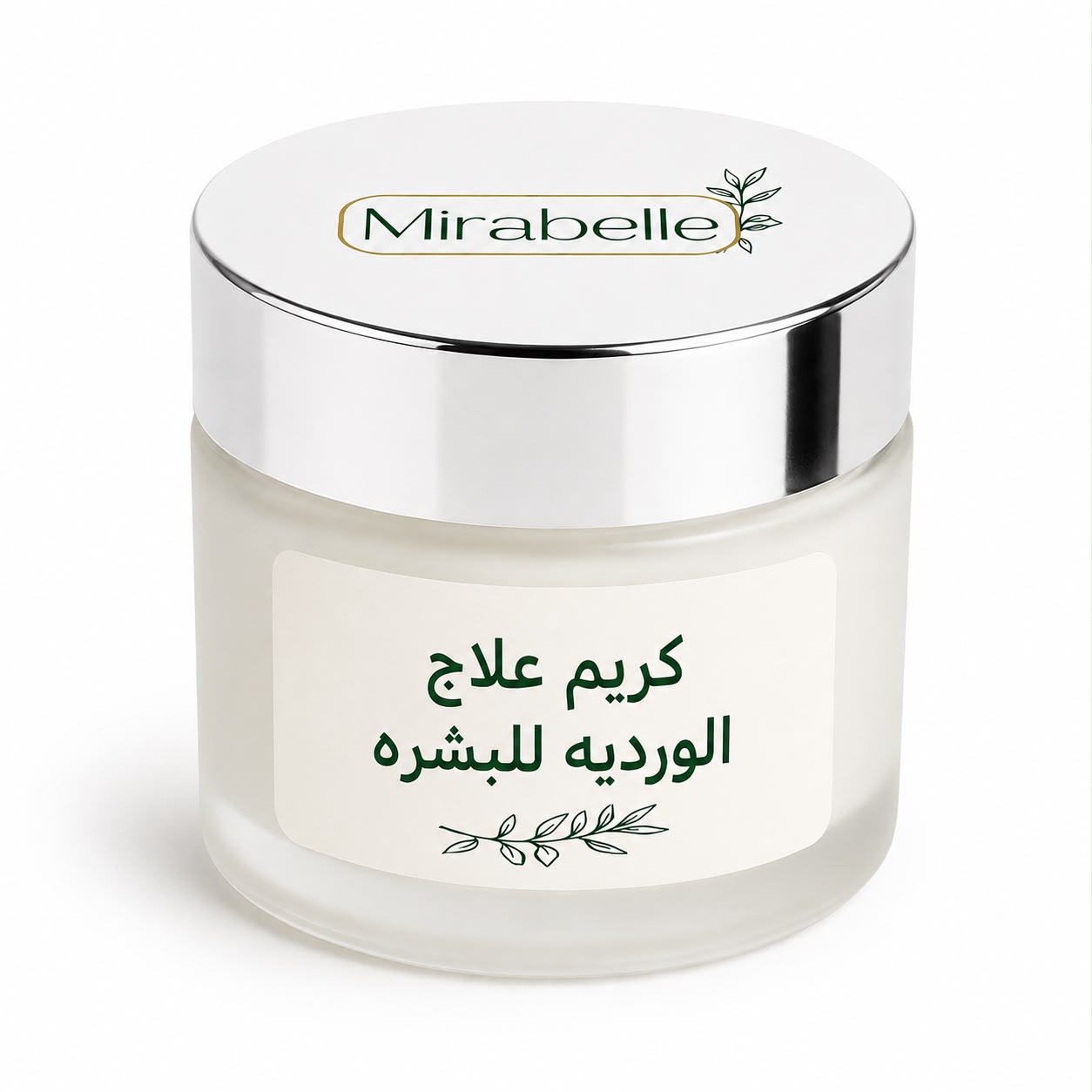 كريم وغسول علاج الوردية / Rosacea Treatment Cream & Cleanser