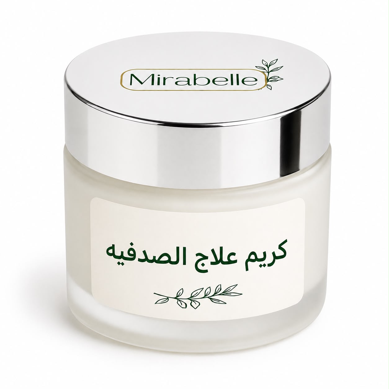 كريم علاج الصدفية / Psoriasis Treatment Cream