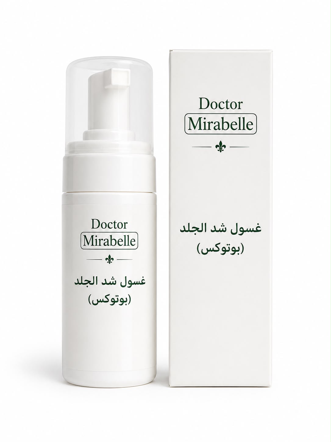 غسول بوتوكس الخام / Pure Botox Effect Cleanser