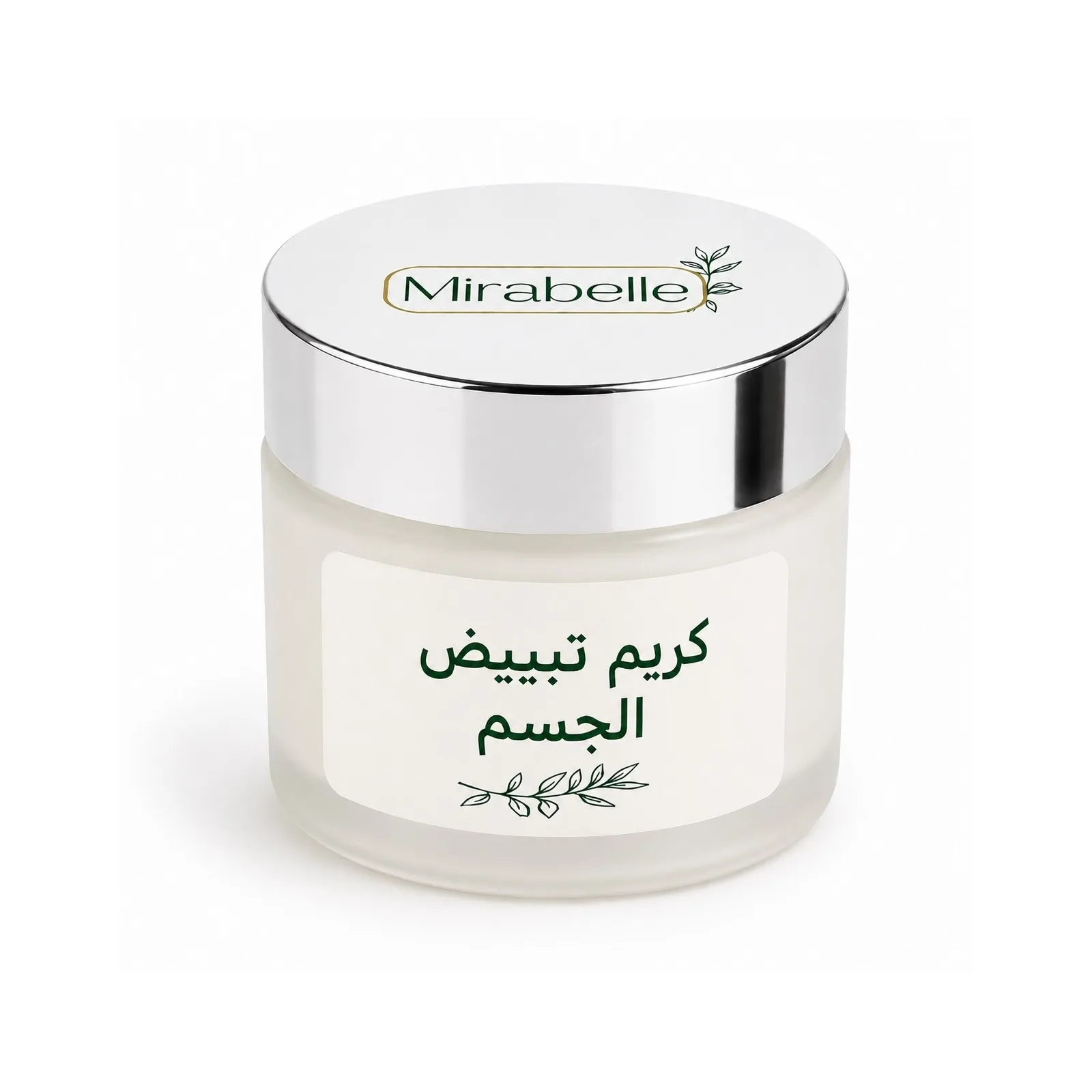 كريم تبييض الجسم